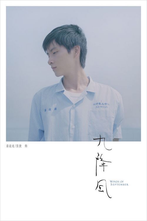 建阳办毕业证