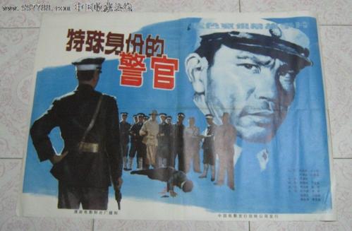 假的农银业银行柜台转账凭条、
